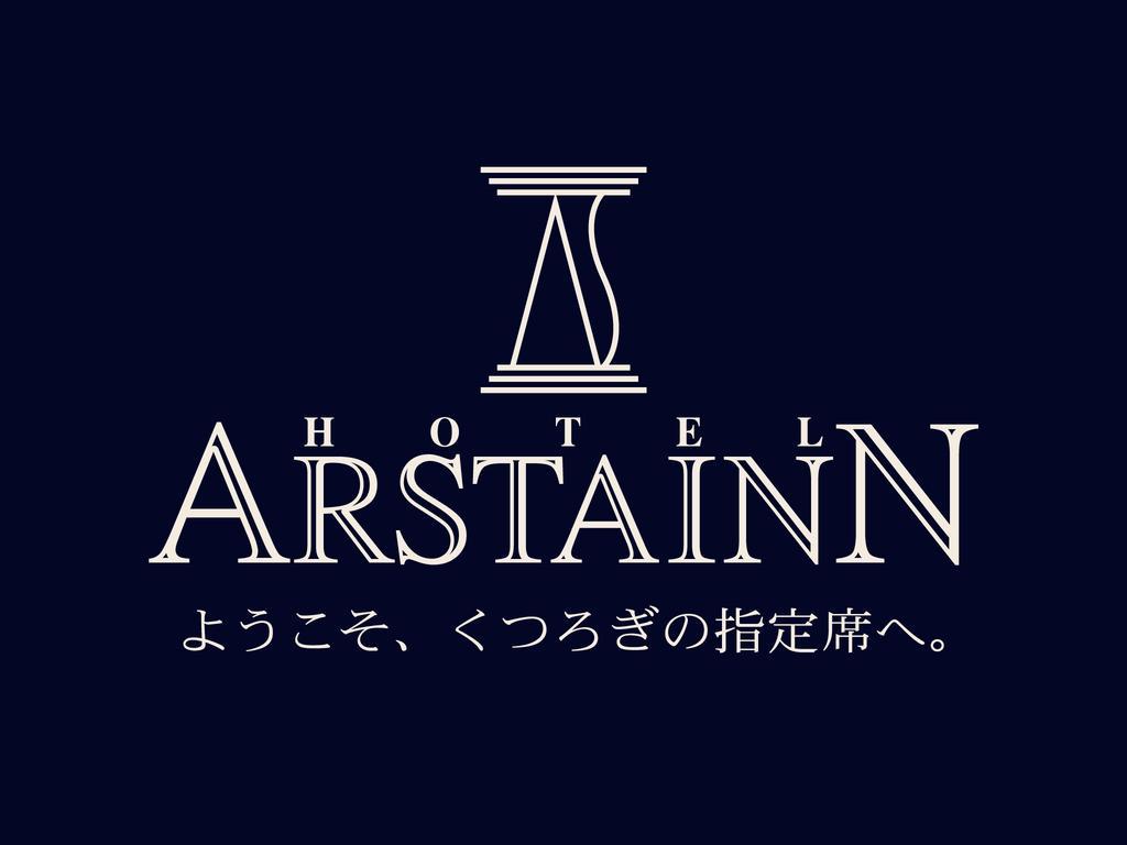 Arstainn Hotel
